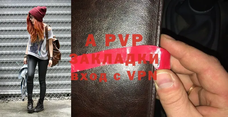 Хочу наркоту Крымск КЕТАМИН  Alpha-PVP  Меф  Cocaine  Канабис 