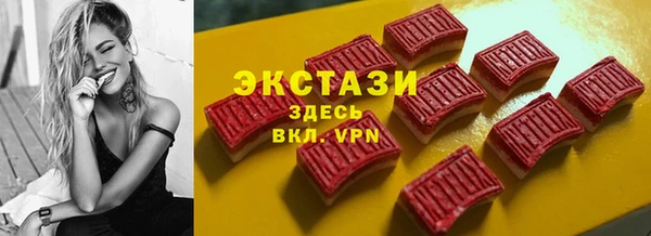 MDMA Premium VHQ Волосово