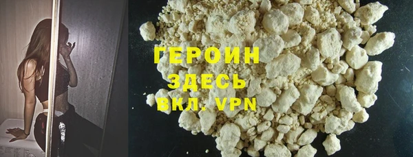 MDMA Premium VHQ Волосово