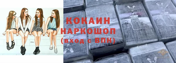 MDMA Premium VHQ Волосово